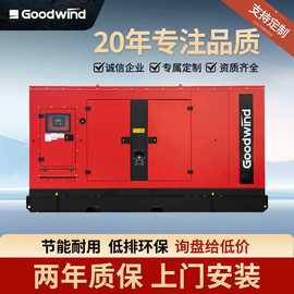 可定制康明斯柴油发电机组50-400KW户外静音型应急备用柴油发电机