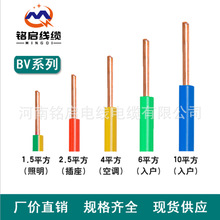 国标铜芯线NH-BV耐火线WDZ-BYJ低烟无卤2.5/4/6平单芯硬电线100米