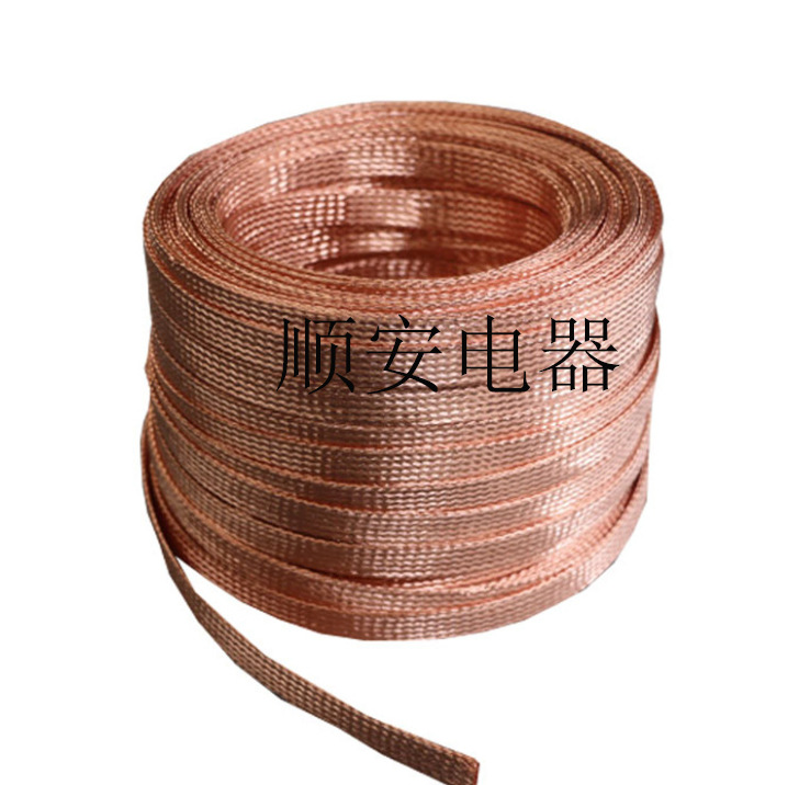 接地铜编织线 防雷接地紫铜编织线 镀锡软铜编织带厂家