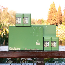 2024春茶茶叶包装空礼盒龙井毛尖半斤一斤装绿茶红茶礼盒空盒通用