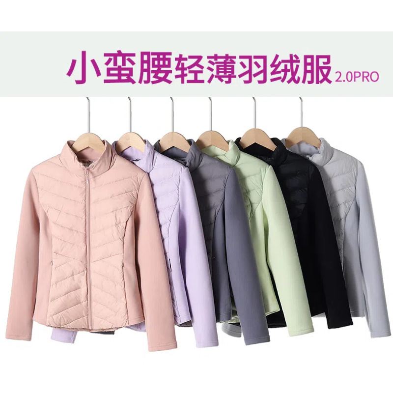 lulu女士羽绒服女款高端女大鹅短款轻薄羽绒服立领修身秋冬外套