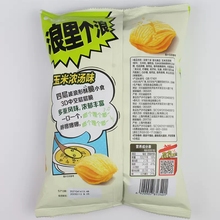 好丽友浪里个浪四层脆玉米浓汤味薯片袋装玉米酥零食休闲食品小吃