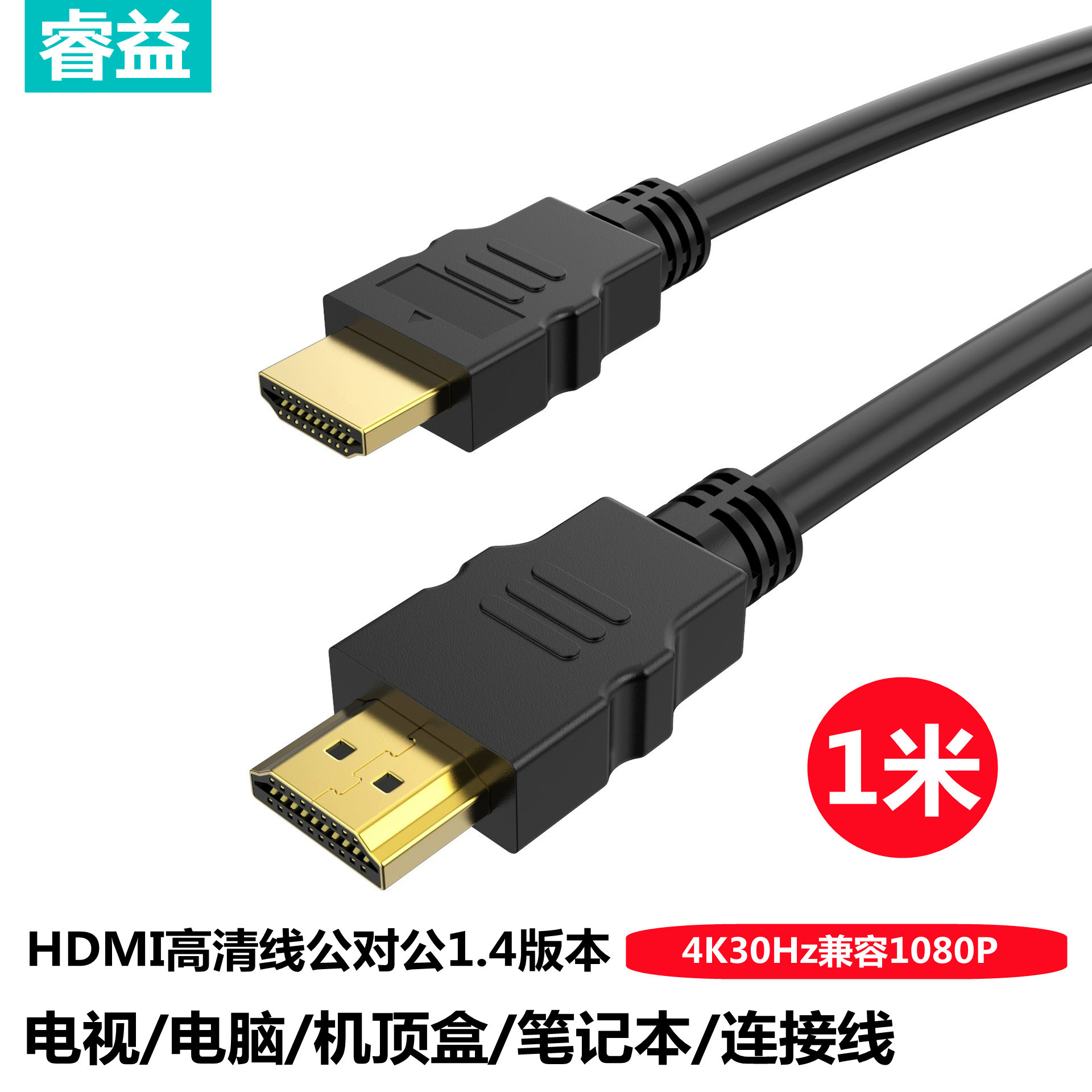 厂家直销vga数据线电视显示器电脑游戏机连接线1.5米vga线4 5