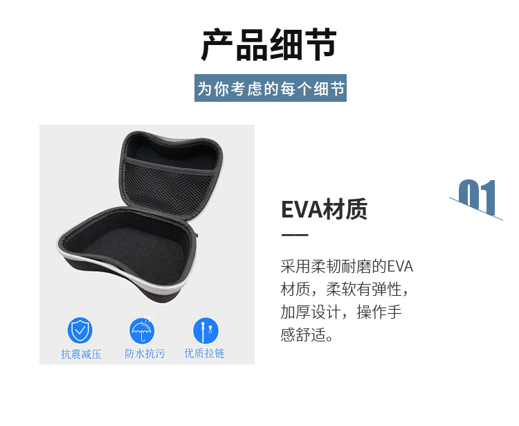 switch pro/ xbox手柄收纳包当天发E