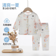 宝宝睡衣分体套装内衣全棉新生婴儿衣服空调服薄款长袖家居服夏季