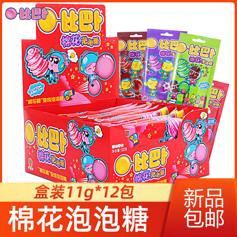 比巴卜棉花糖泡泡糖11g*12包整盒多口味水果糖儿童零食礼物