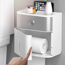 纸巾盒卫生间卷纸筒多功能置物架厕所家用免打孔挂壁式创意抽纸盒
