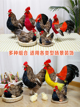 鸡模型超市美陈蛋品区母鸡动物标本生鲜区装饰品陈列道具摆件