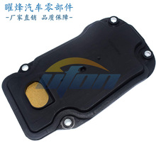 适用丰田锐志变速箱皇冠2.5 3.