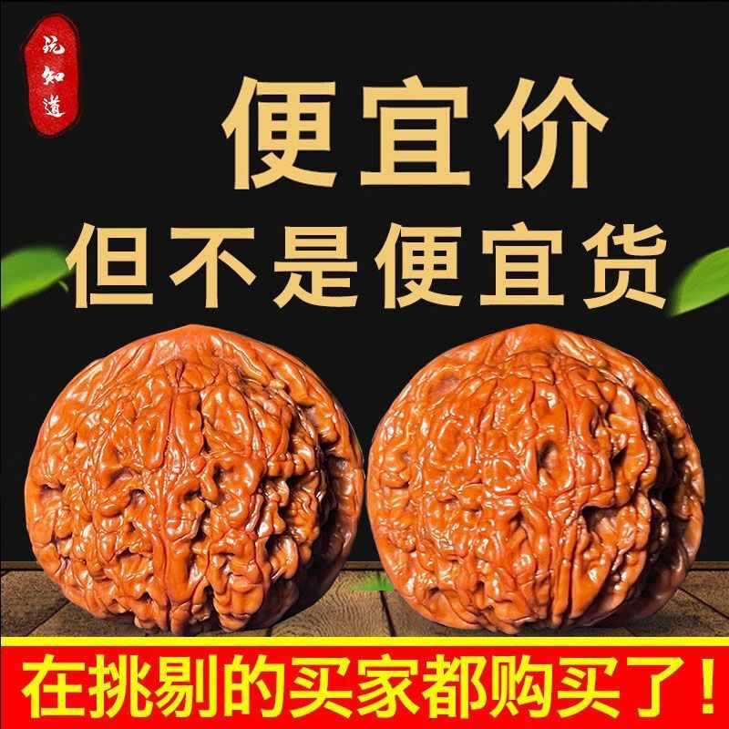 文玩核桃盘玩配对大尺寸手把玩件练手串特大麒麟纹官帽四座楼