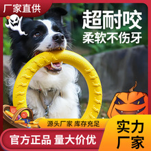 狗狗玩具大型犬圆环飞盘边牧发声拉力环磨牙耐咬解闷神器宠物玩具