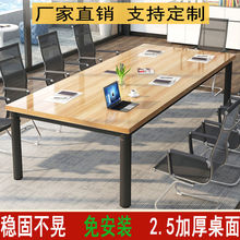 uh办公桌会议桌长方形简约现代培训接待桌大小型洽谈桌书法长条桌