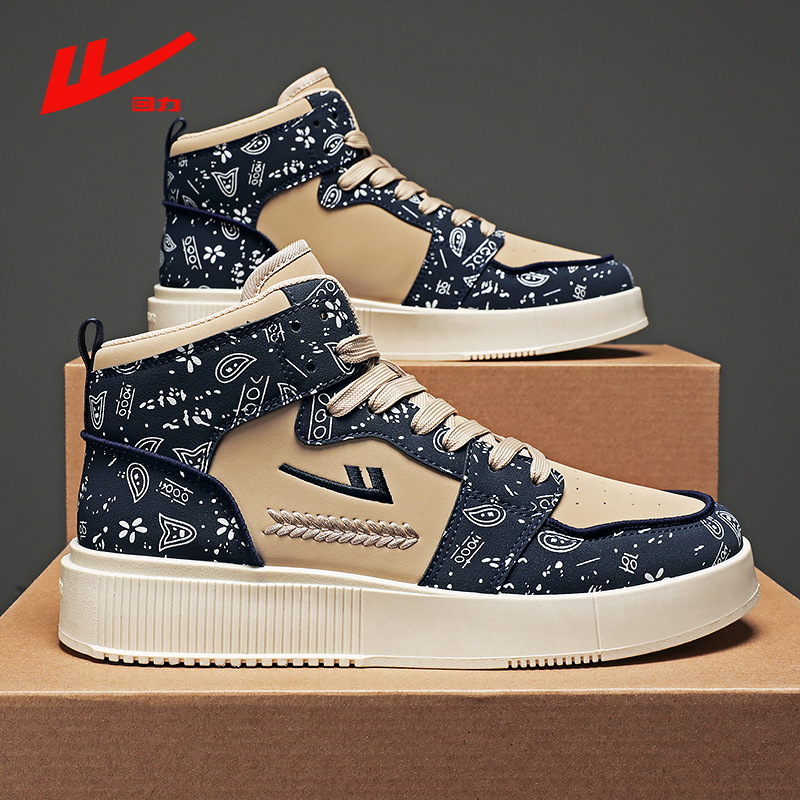 回力男鞋春夏季新款正品高帮板鞋情侣女鞋子国潮休闲百搭运动潮鞋