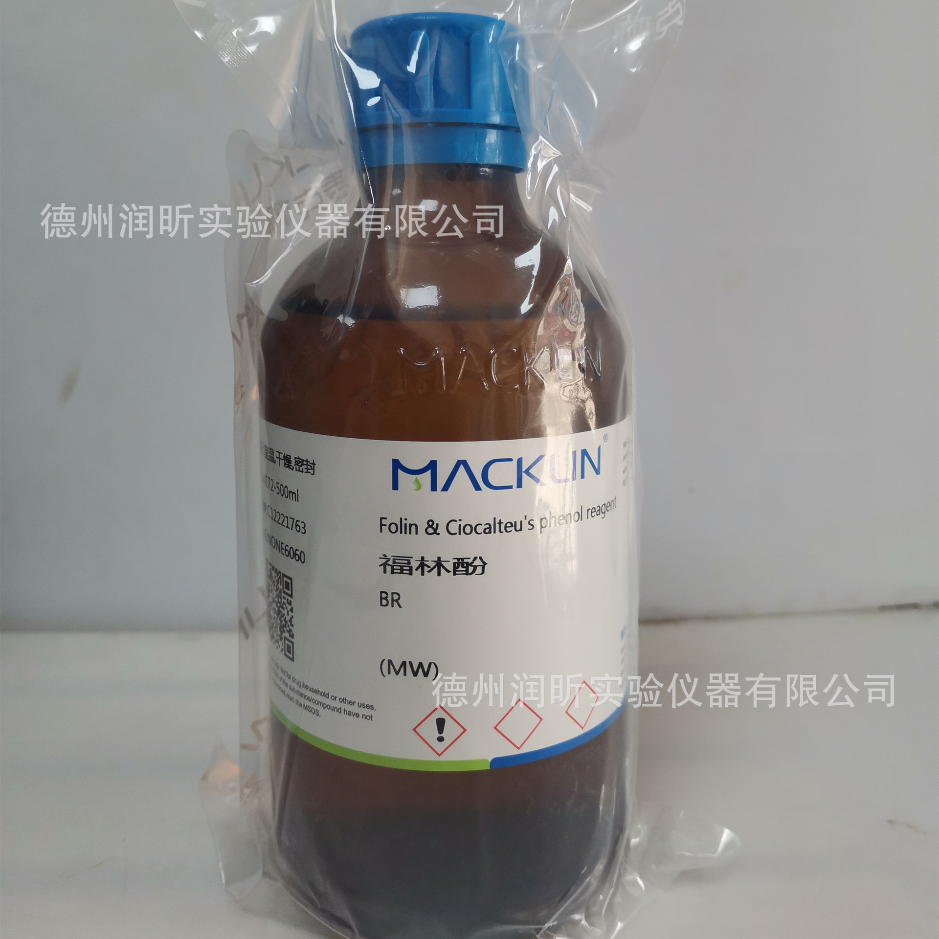 福林试剂 福林酚 br100ml/瓶 用于蛋白质含量的测定