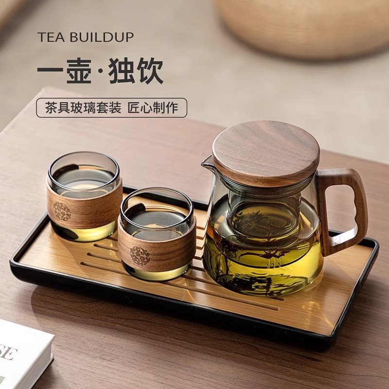 8wti玻璃泡茶壶家用耐高温功夫茶具套装办公室个人茶水分离木