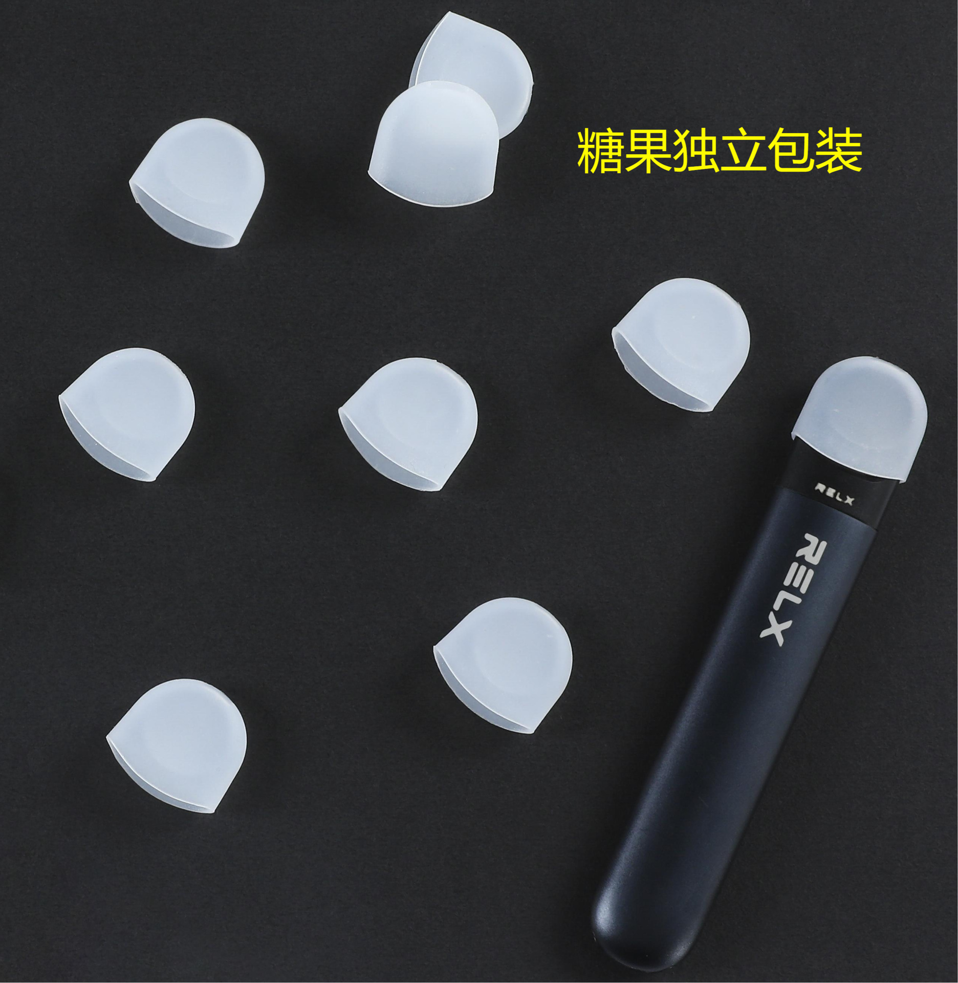 relax锐克悦ke三四五代魔笛一次性扁烟硅胶吸嘴套防尘卫生试抽嘴