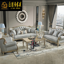 欧式皮艺沙发简欧轻奢头层牛皮美式沙发123组合法式客厅定制家具