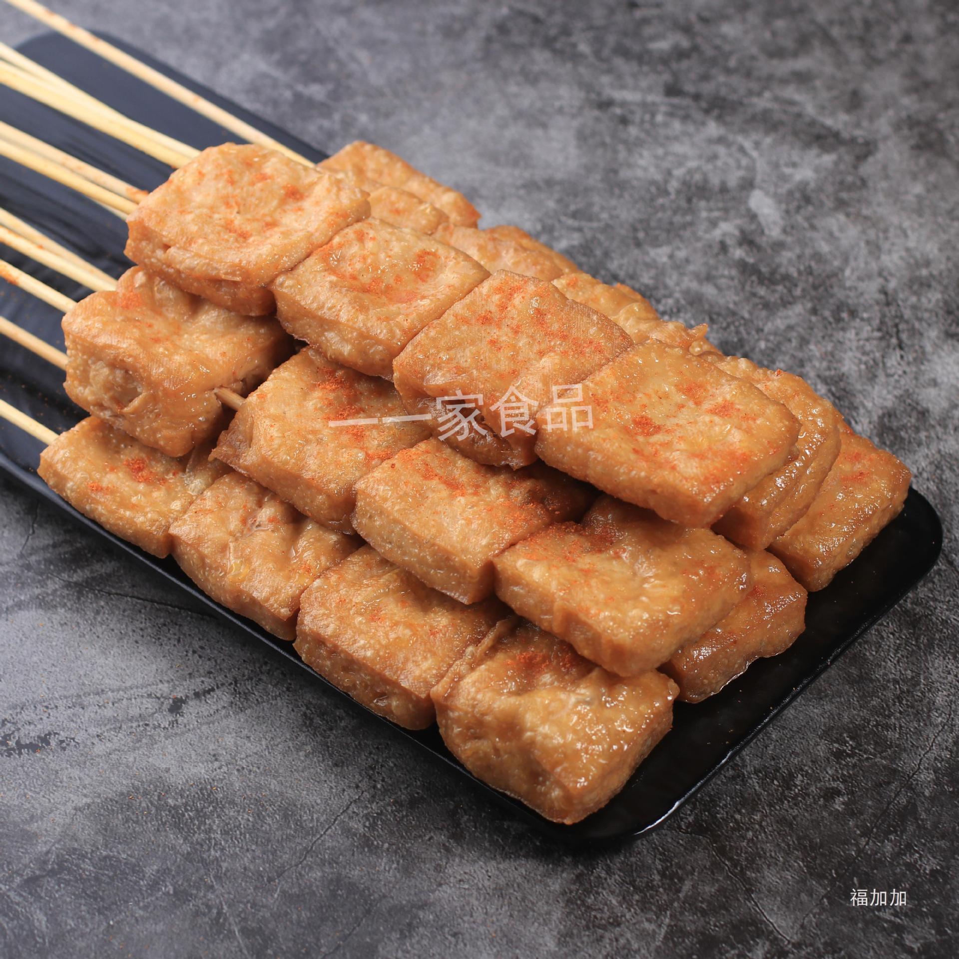 过师傅臭豆腐串铁板油炸豆腐串麻辣烫豆腐干烧烤串半成品 20串/包