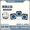 OMRON欧姆龙B3F-5000轻触开关全新日本进口原装1000万次以上寿命|ms OMRON欧姆龙B3F-5000轻触开关全新日本进口原装1000万次以上寿命|ms