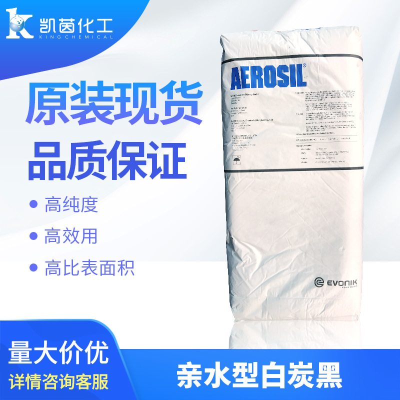韩国东洋oci白炭黑konasil k-150 亲水型气相法二氧化硅k150-阿里巴巴