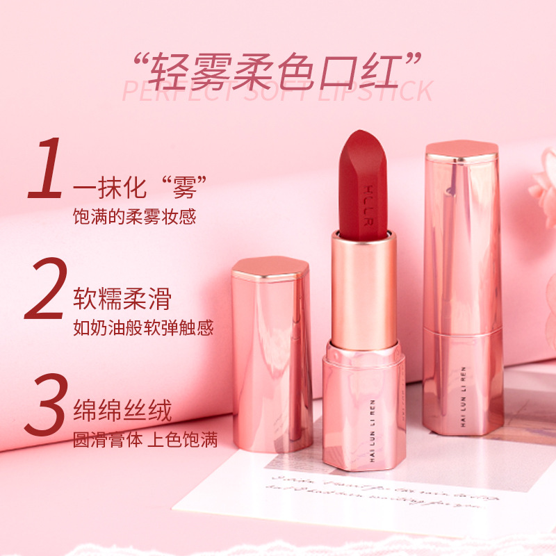 Helen Beauty Light Luxury Aluminum Tube Matte Moisturizing Golden Flash Lipstick Soft Mist Silky Not Easy to Fade Lipstick Makeup Wholesale