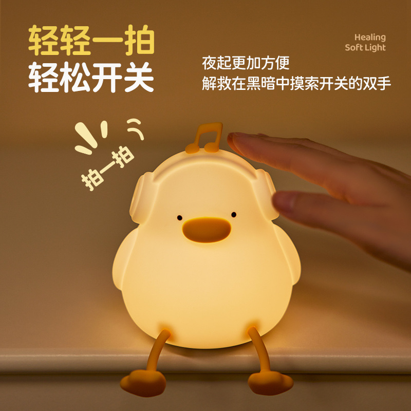 egogo happy duck music duck doudou duck lying flat duck duck silicone pat lamp ambience light holiday gift