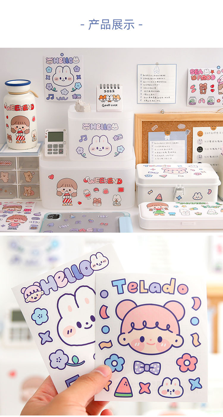 提拉多奶油兔单张可爱卡通手账水杯保温杯手机防水贴纸画手帐贴纸