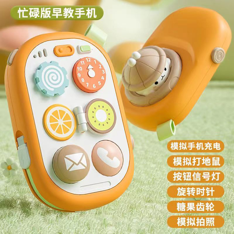 儿童手机玩具可啃咬宝宝益智早教0一1岁2婴儿仿真模型电话机3女孩