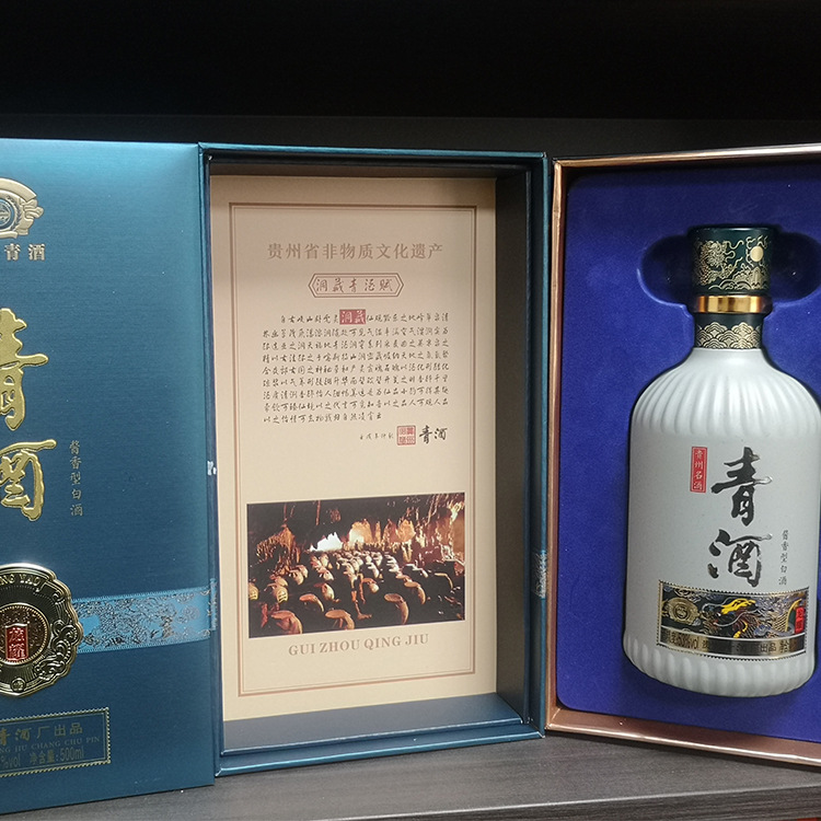 现货供应洞藏青酒龙耀53度酱香型白酒贵州青酒整箱批发