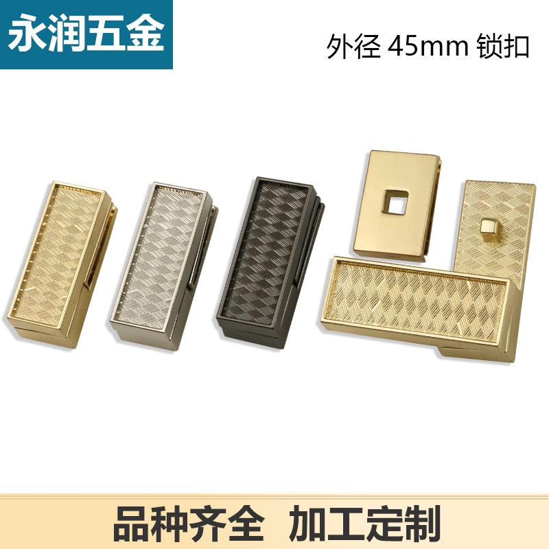 箱包五金配件拧锁 包包五金配件锁扣批发新款-阿里巴巴
