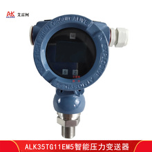 智能压力变送器ALK35TG11EM5压力传感器60MPa精度0.2级4-20mA输出