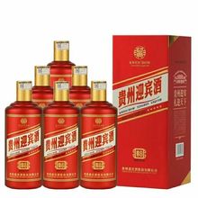 贵州迎宾酒酱8 酱香型白酒53度粮食酒6瓶500ml三款颜色量大从优