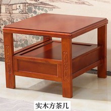 方形茶几长方形实木中式简约经济型带抽屉小桌子橡胶木小户型茶桌