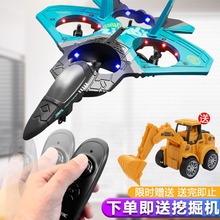 新款遥控飞机儿童玩具滑翔无人机男孩9-12泡沫战斗直升机航模