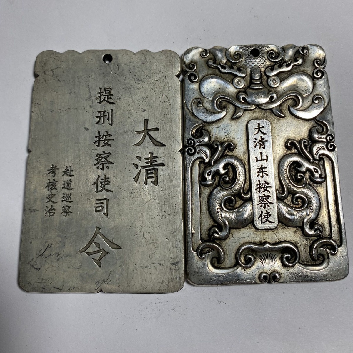 古玩杂项 大清令牌手牌 大清山东按察使令牌腰牌 兵符 纯铜手把件