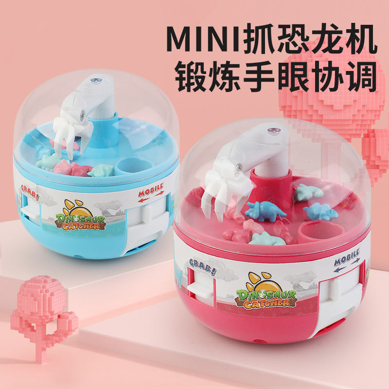 Factory Direct Sales Children's Mini Dinosaur Grasping Machine Grasping Music Gashapon Machine Dinosaur Crane Machine Stall Doll Toy