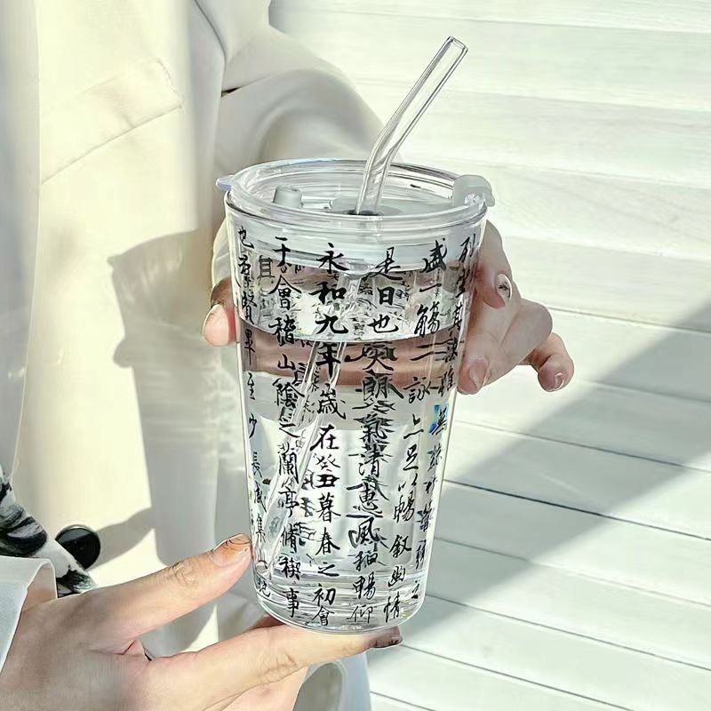 Ws National Trendy Style New Chinese Style Glass Calligraphy Water Cup High Color Value Juice Cup Milk Cup Drinking Cup