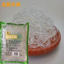 魔芋素菜含水包邮海蜇丝食品酒水膨化饼干膨化详询客服冷冻含糖散