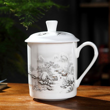 传世瓷 传世瓷 陶瓷茶杯带盖办公杯 杯子 景式杯 景德镇茶杯对杯