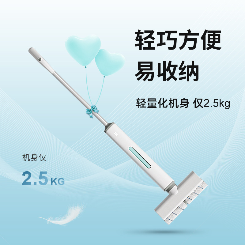 wireless floor washing machine mop factory direct supply household intelligent electric mop handheld lightweight sweeping and mopping all-in-one machine