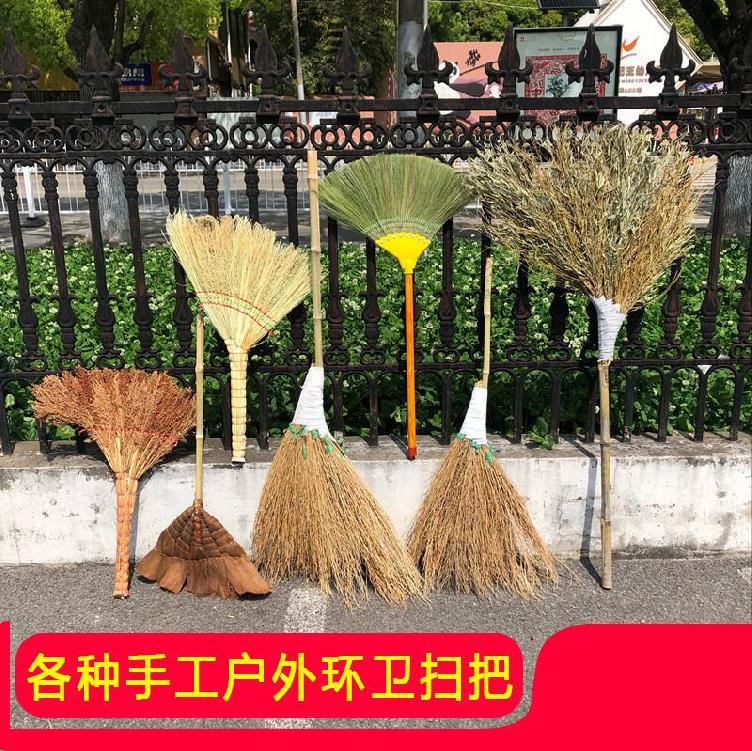 铁扫把草扫把扫帚高粱树枝大铁扫帚工地笤帚庭院扫帚竹柄扫帚马路