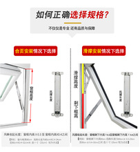 平开窗限位器防风撑幕墙铝合金上悬窗不锈钢滑撑杆内外开伸缩支架