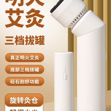 厂家直供电动真空拔罐器 家用拔罐抽气拔罐器 加厚拔罐器