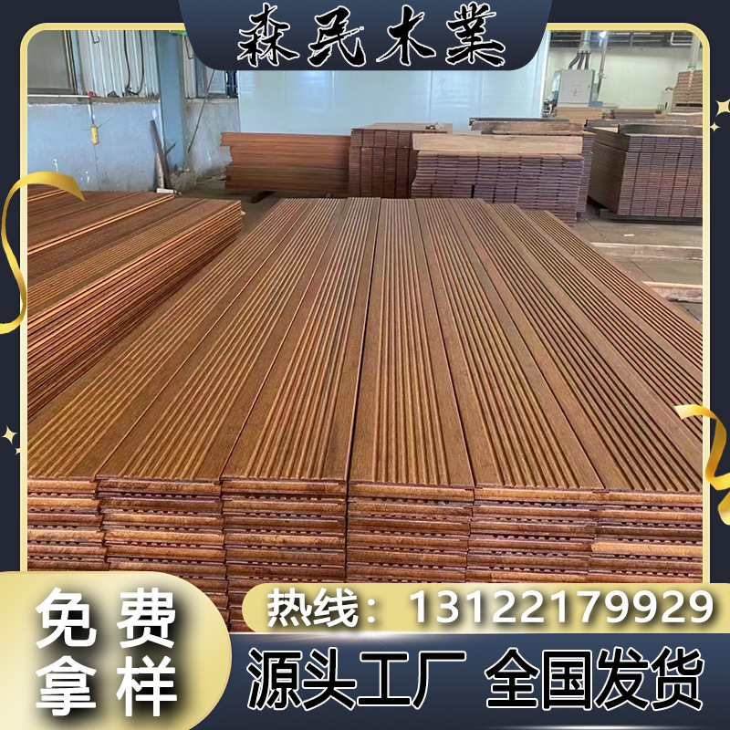 现货批发户外重竹木地板竹木金刚竹木板阳台高耐木重竹木-阿里巴巴