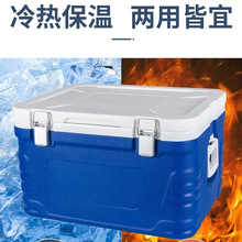 保温箱冷藏箱生鲜配送商用车载户外冰块存储手提小冰桶保热摆摊箱