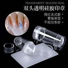 Nail Art Stamping Transfer Stamper Scraper Plate Manicure跨