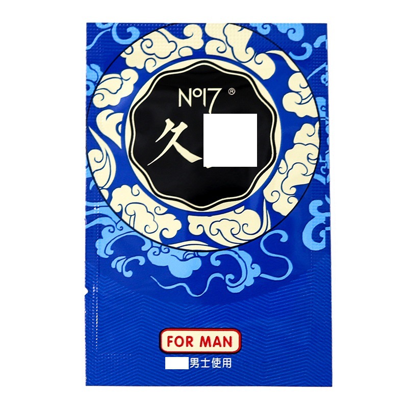 久皇湿巾 男士性用品夫妻生活情趣用品外用喷剂 防伪可查微商代发