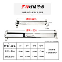 BTV4平开窗限位器防风撑幕墙铝合金上悬窗不锈钢滑撑杆内外开伸缩