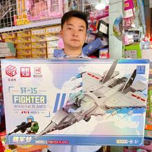 航空文创科教拼装积木玩具军事飞机模型培训班教育机构电玩城礼物