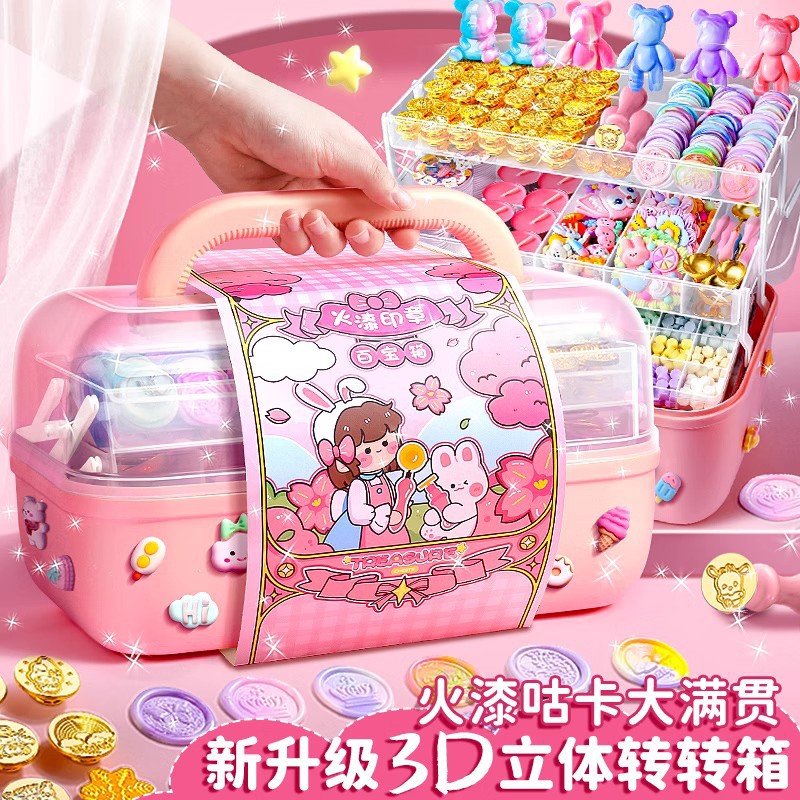 火漆印章套装礼物女孩玩具章头蜡烛蜡粒咕卡咕咔昂章工具火星火旗